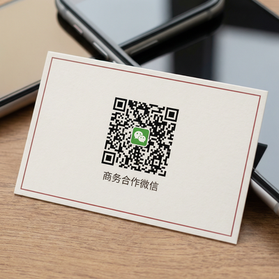 六合彩商务微信